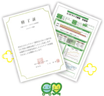 交通エコロジー・モビリティ財団